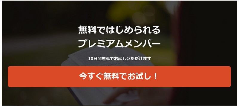 GoGetterz �v���~�A�������o�[����l���L�����y�[���i�p��j���T�C�g